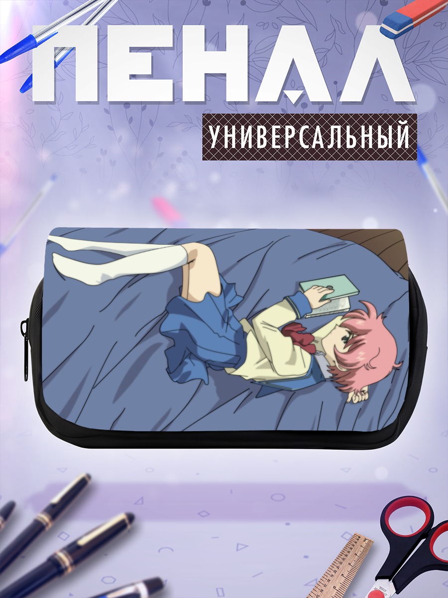 Пенал-косметичка Анита Кинг с книгой