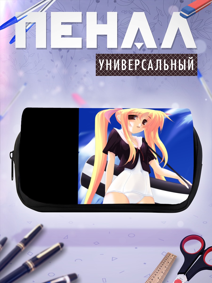 Пенал-косметичка Фейт Тестаросса на пляже