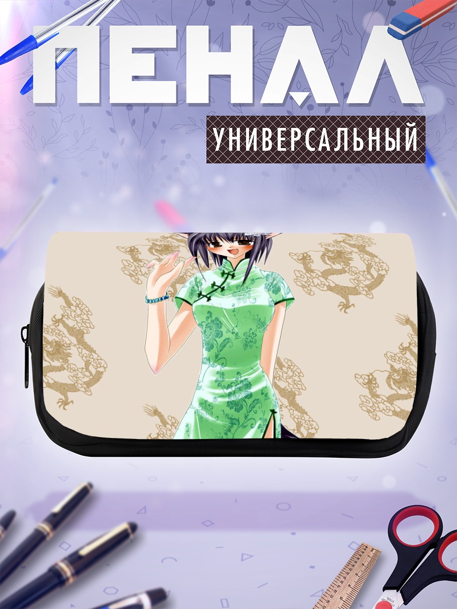 Пенал-косметичка Кошкодевочка в ципао