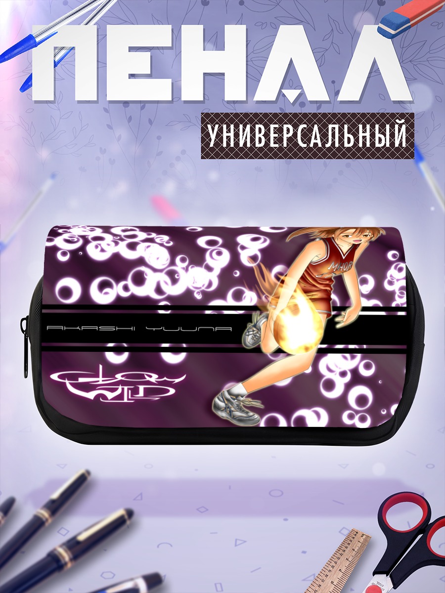 Пенал-косметичка Юна Акаши в сиянии