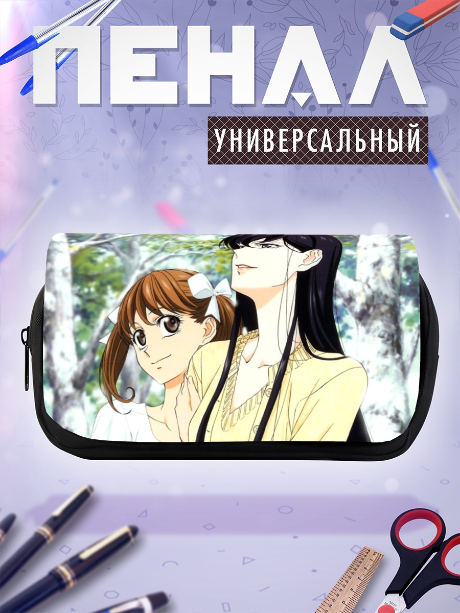 Пенал-косметичка Юми Фукудзава и Сачико Огасавара