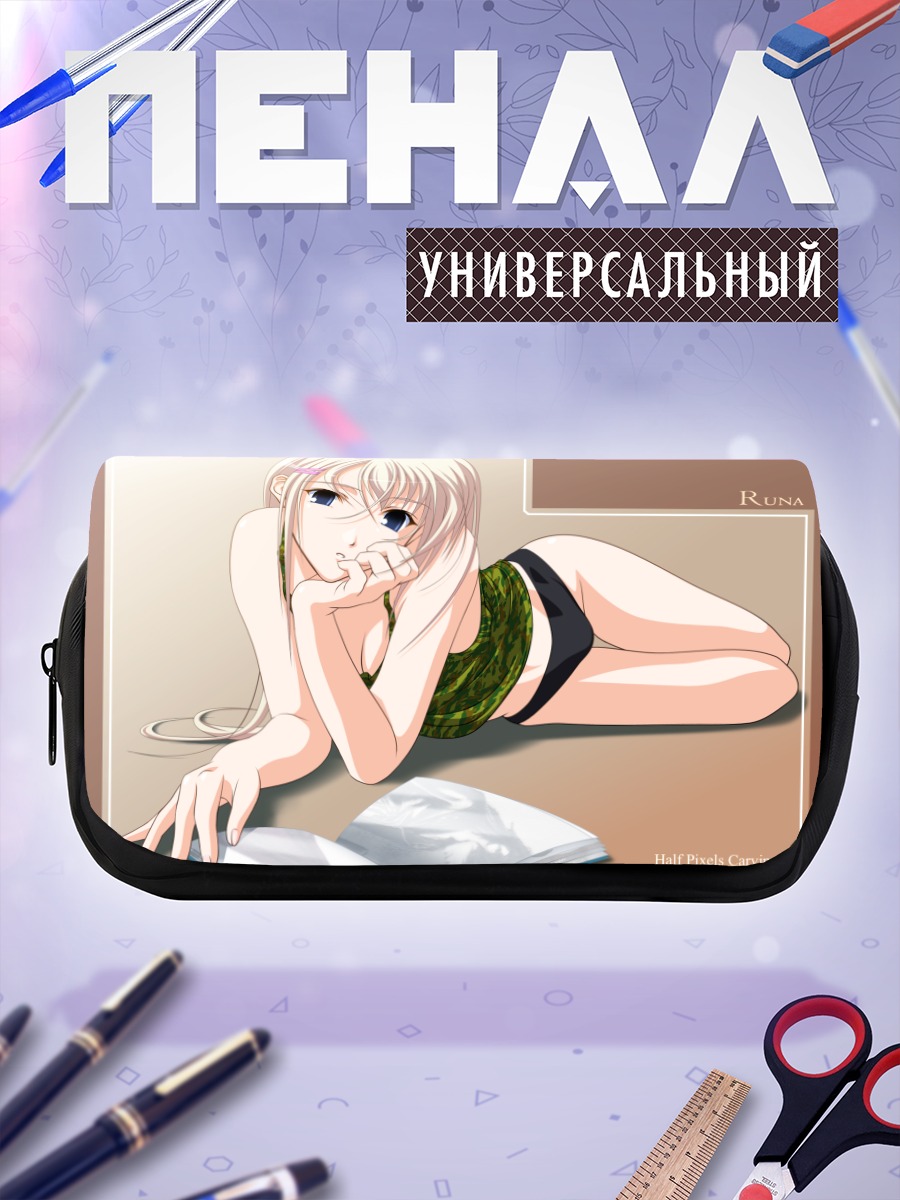 Пенал-косметичка Руна в купальнике