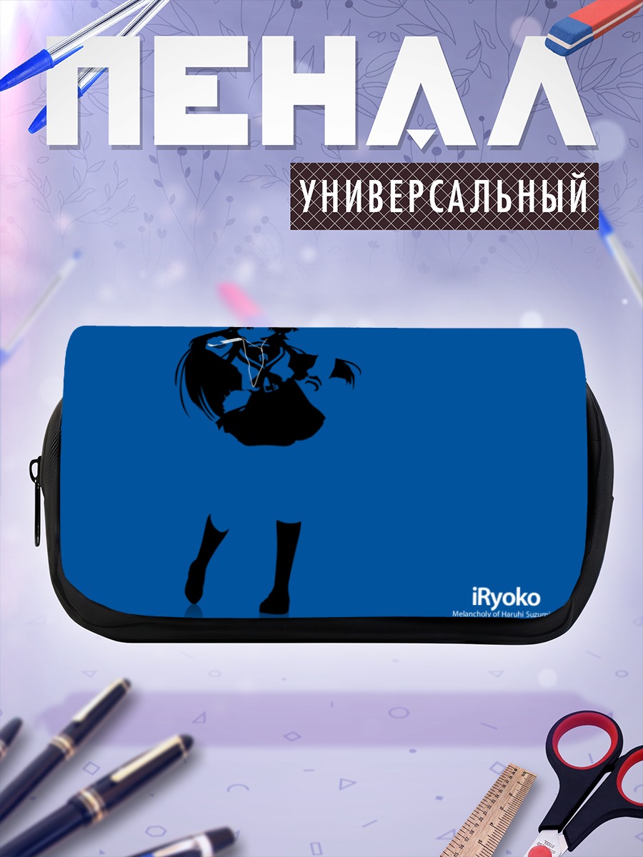 Пенал-косметичка Рёко Асакура в синеве