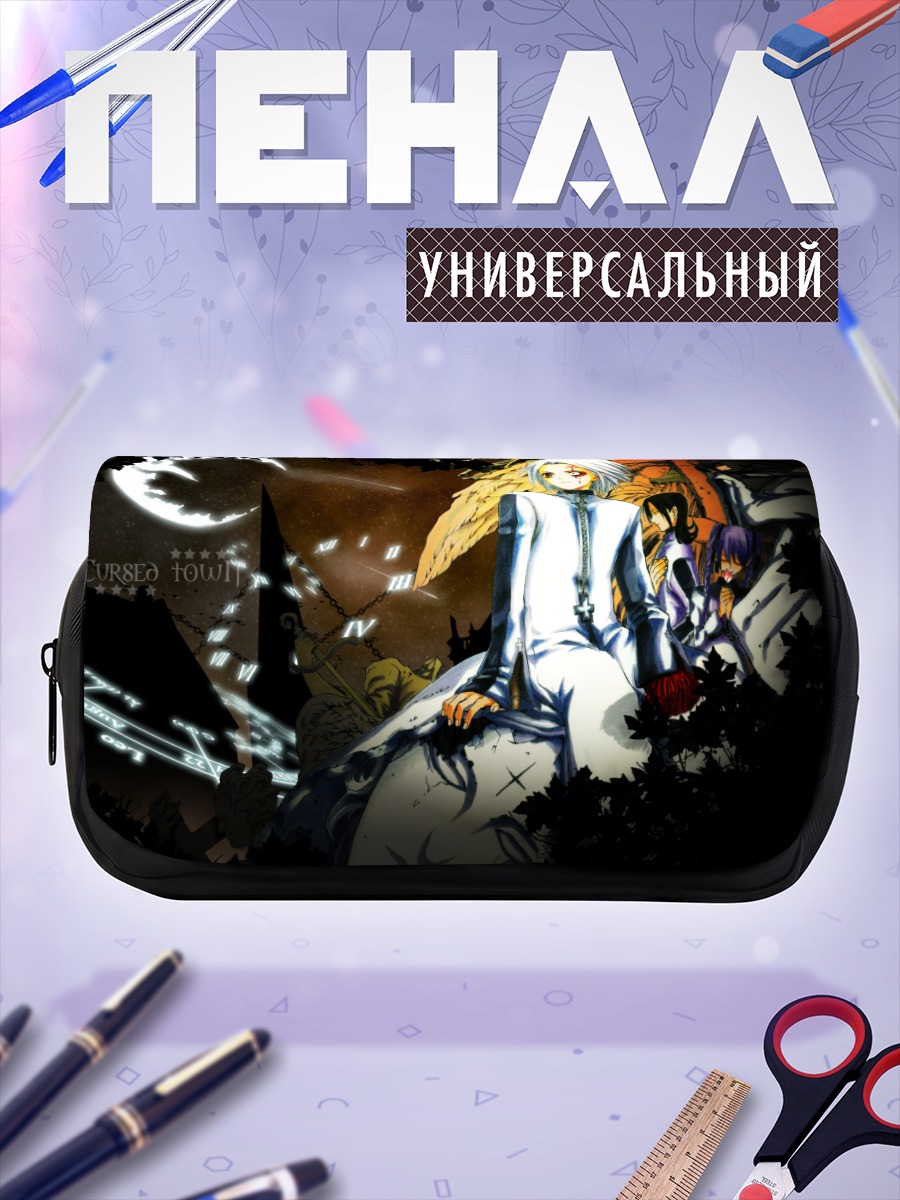 Пенал-косметичка Аллен Уокер в тени