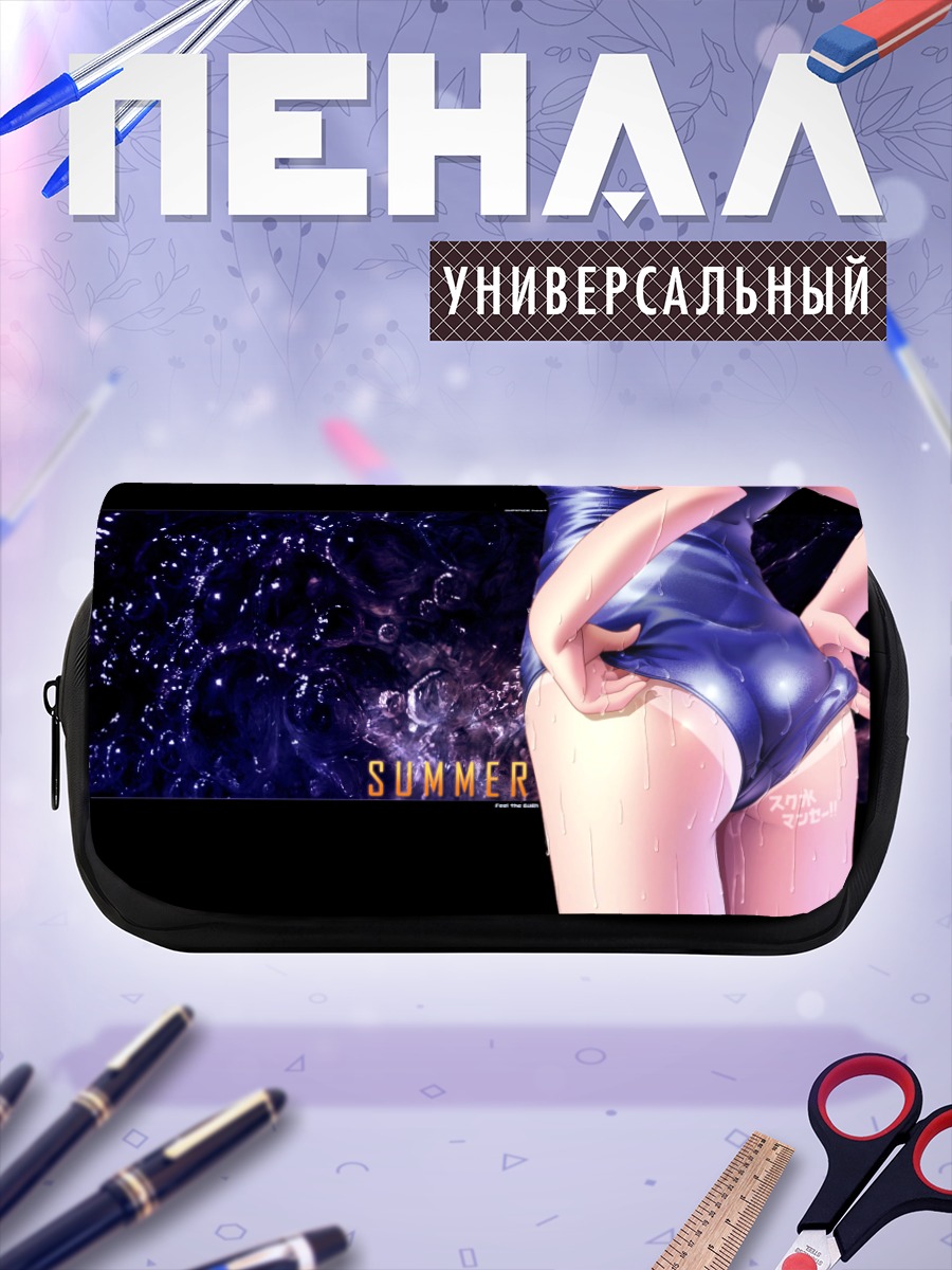Пенал-косметичка Летний синий блеск