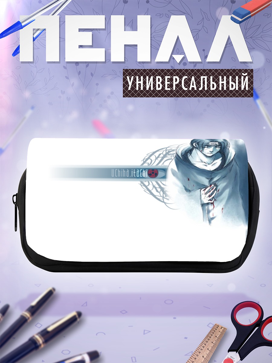 Пенал-косметичка Итачи Учиха в тени