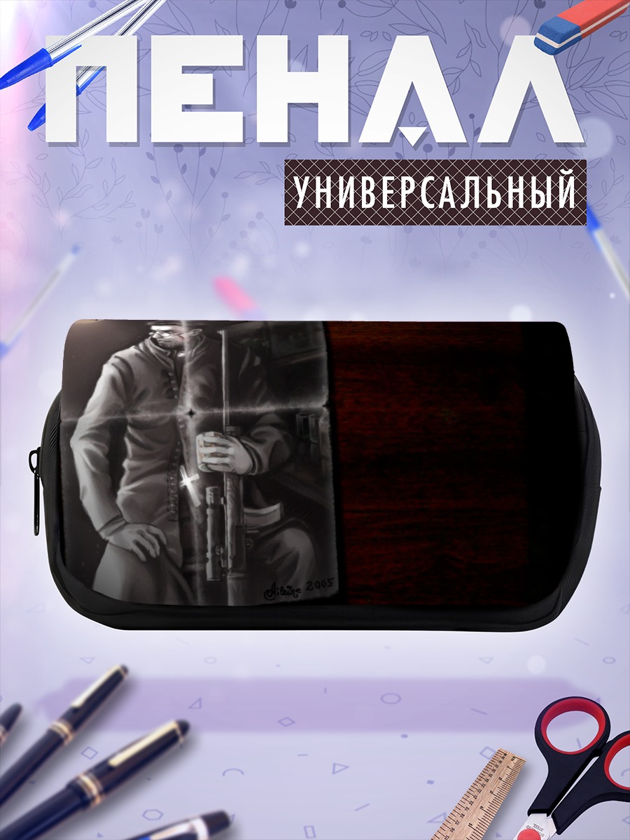 Пенал-косметичка Алукард в тени