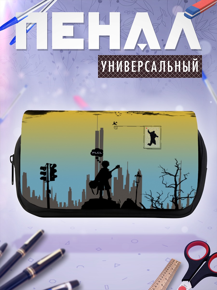 Пенал-косметичка FLCL Городской силуэт
