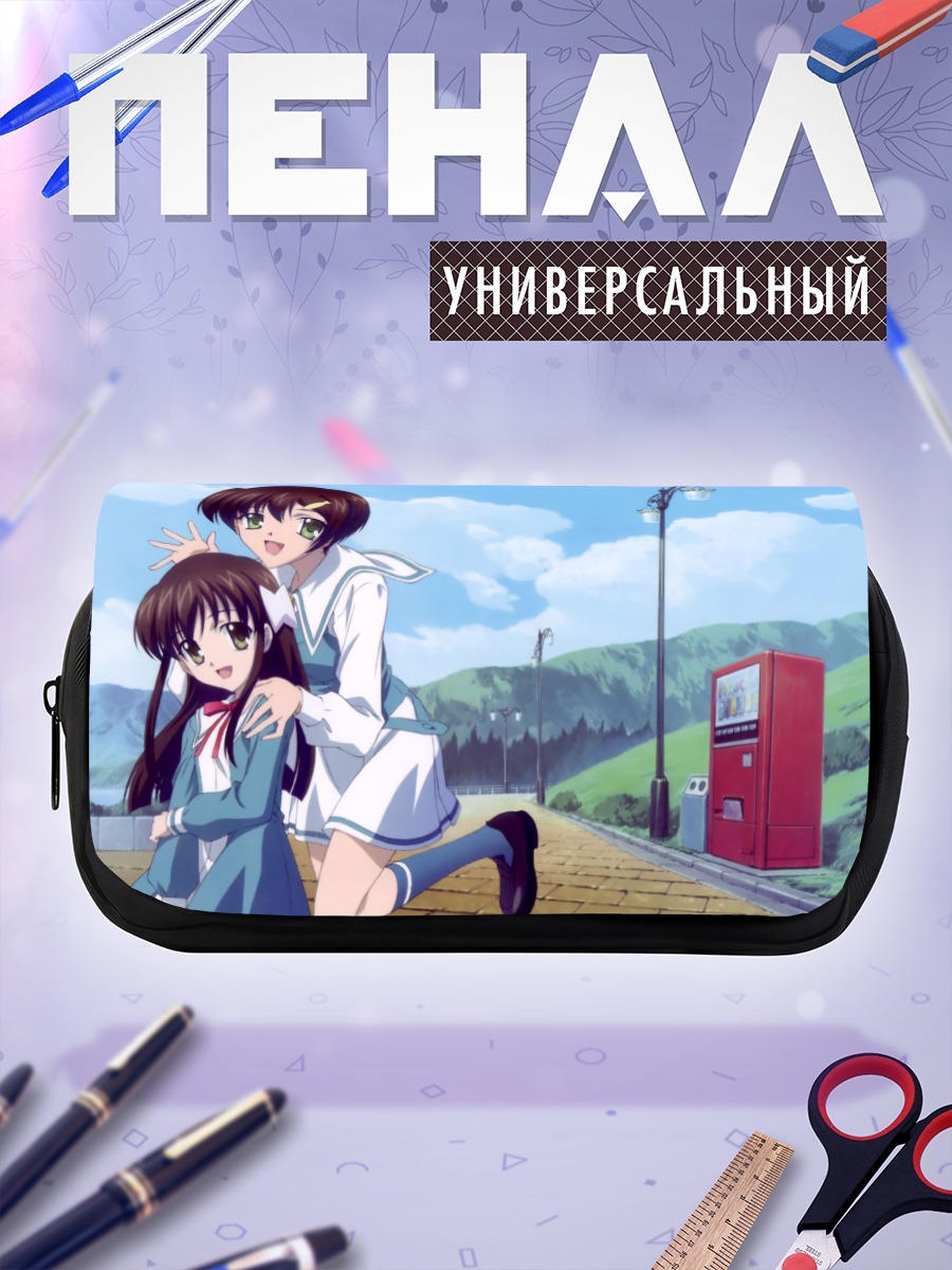 Пенал-косметичка Коёри Исидзуки и Мана