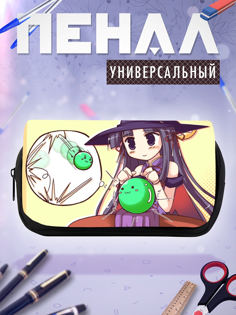 Пенал-косметичка Коюки Такаминэ с шаром