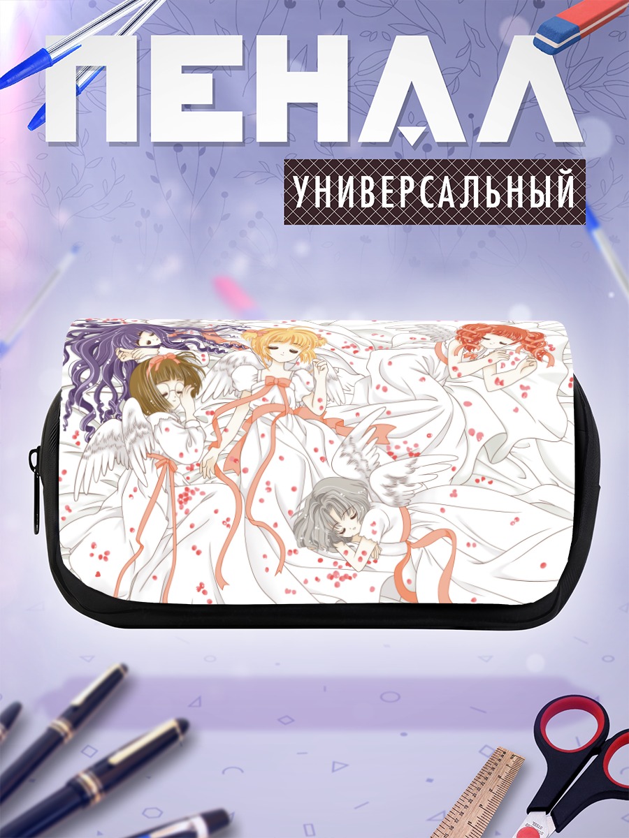 Пенал-косметичка Сакура и подруги