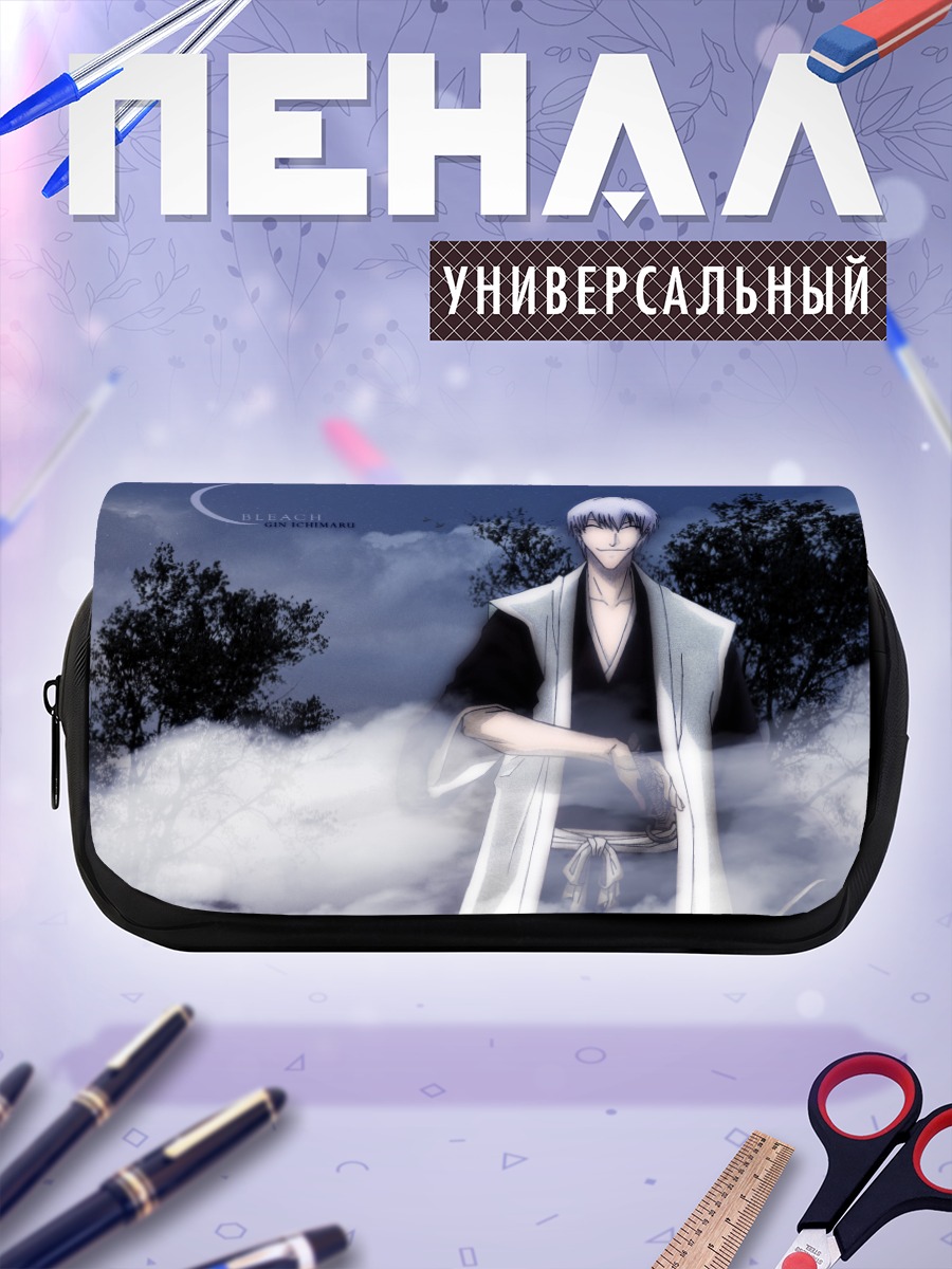 Пенал-косметичка Гин Ичимару в облаках