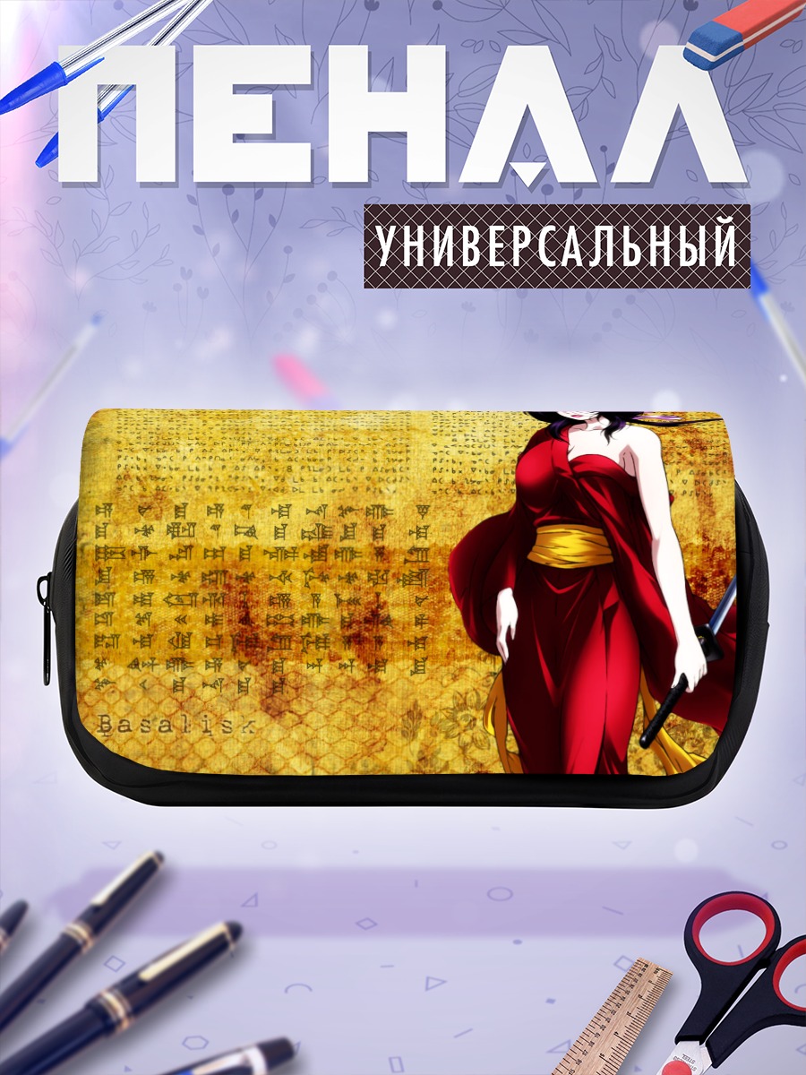 Пенал-косметичка Базилиск в красном