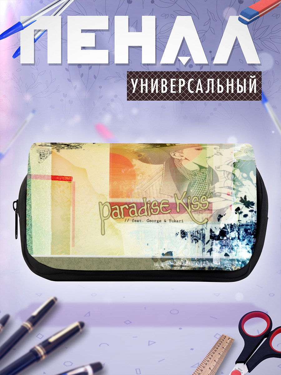 Пенал-косметичка Джордж и Юкари