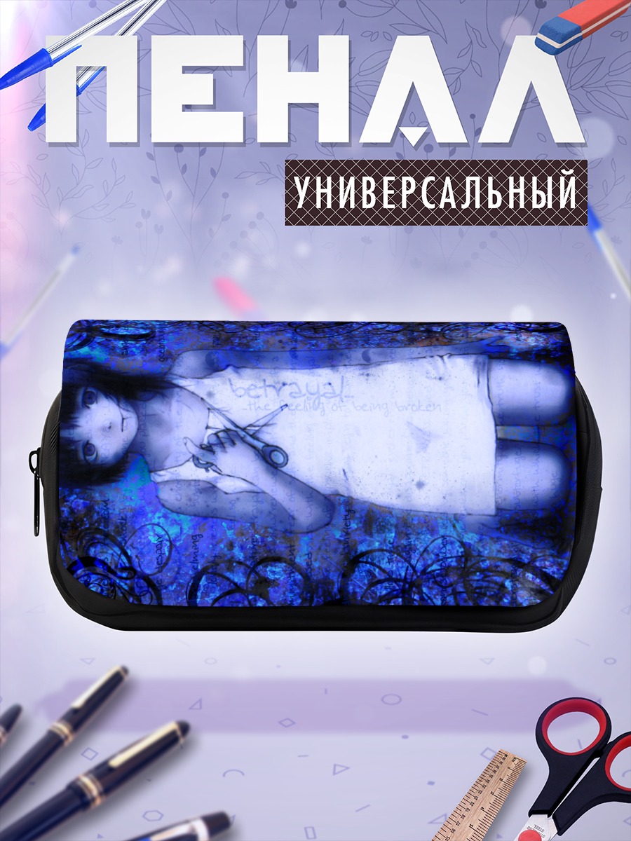 Пенал-косметичка Лэйн Ивакура в синеве