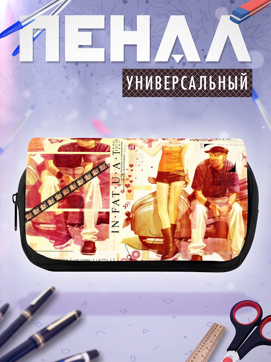 Пенал-косметичка Стиль и город