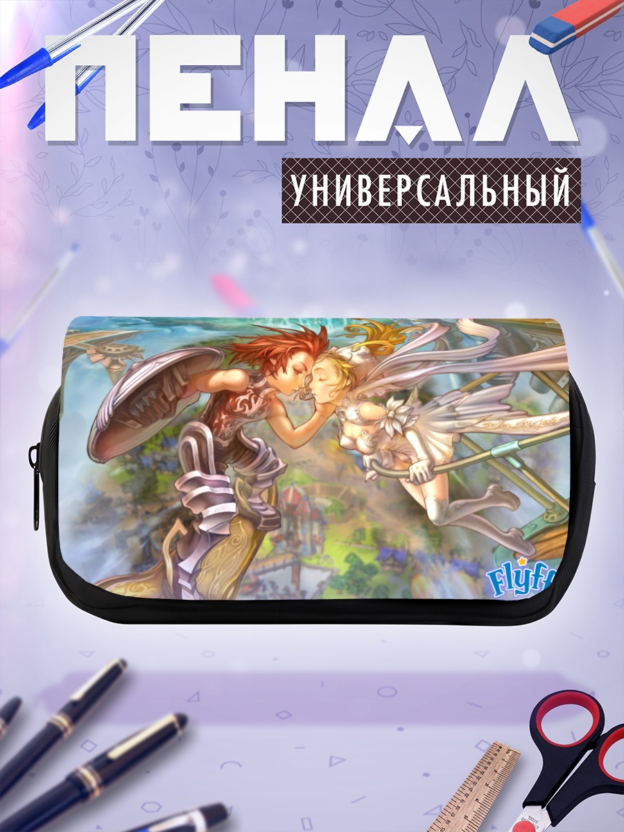 Пенал-косметичка Flyff Небесный союз