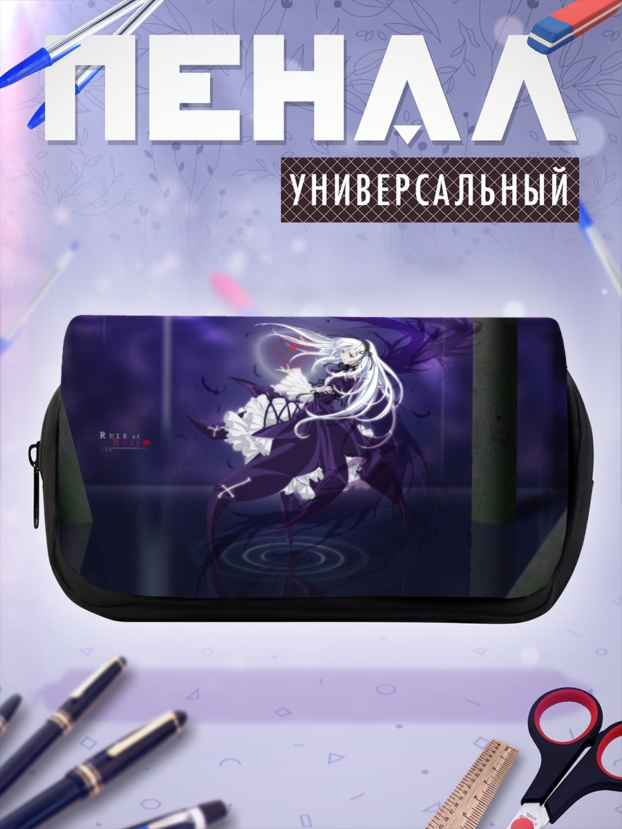 Пенал-косметичка Суигинто в полнолуние