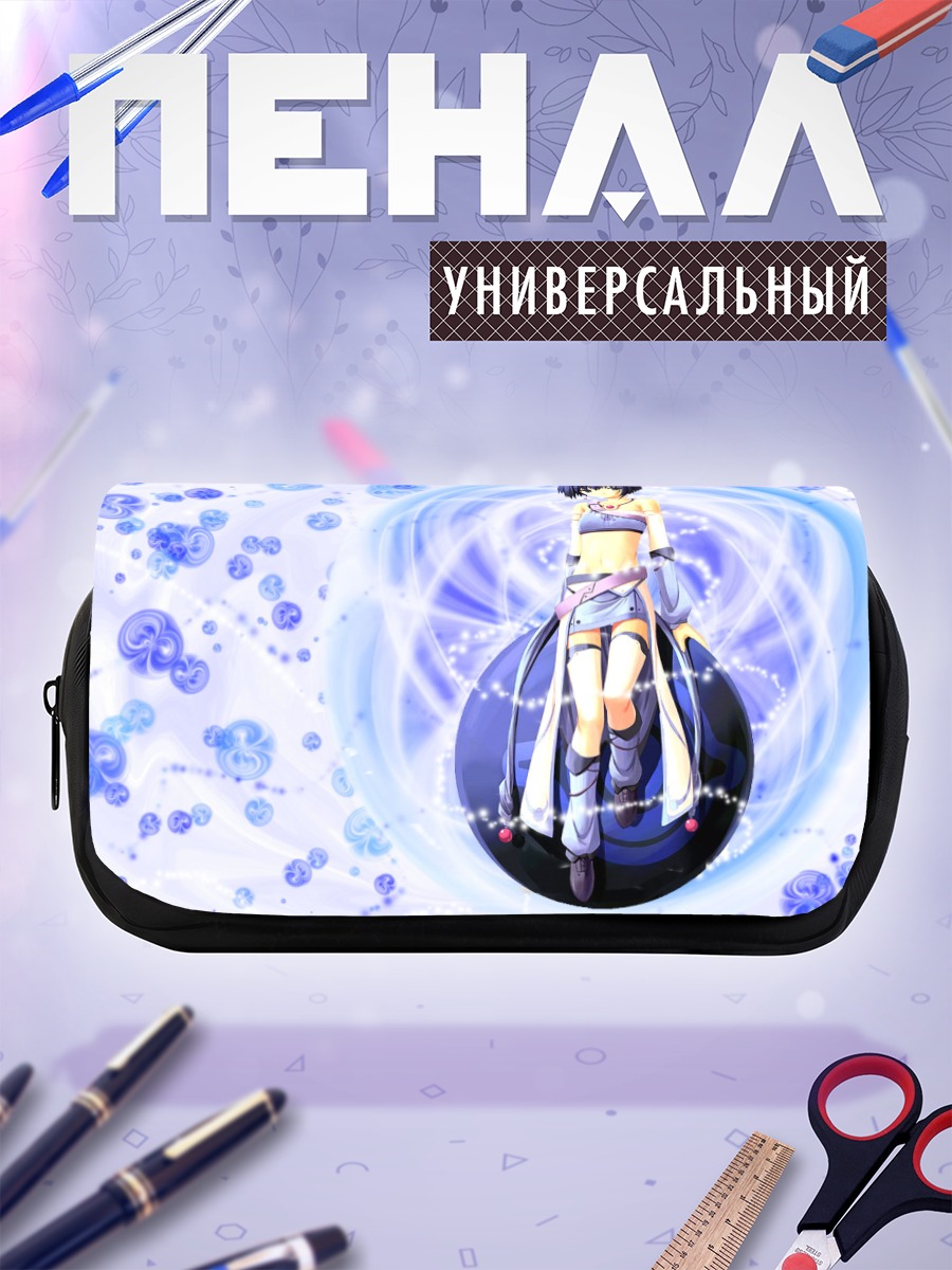 Пенал-косметичка Лэйн Ивакура в вихре