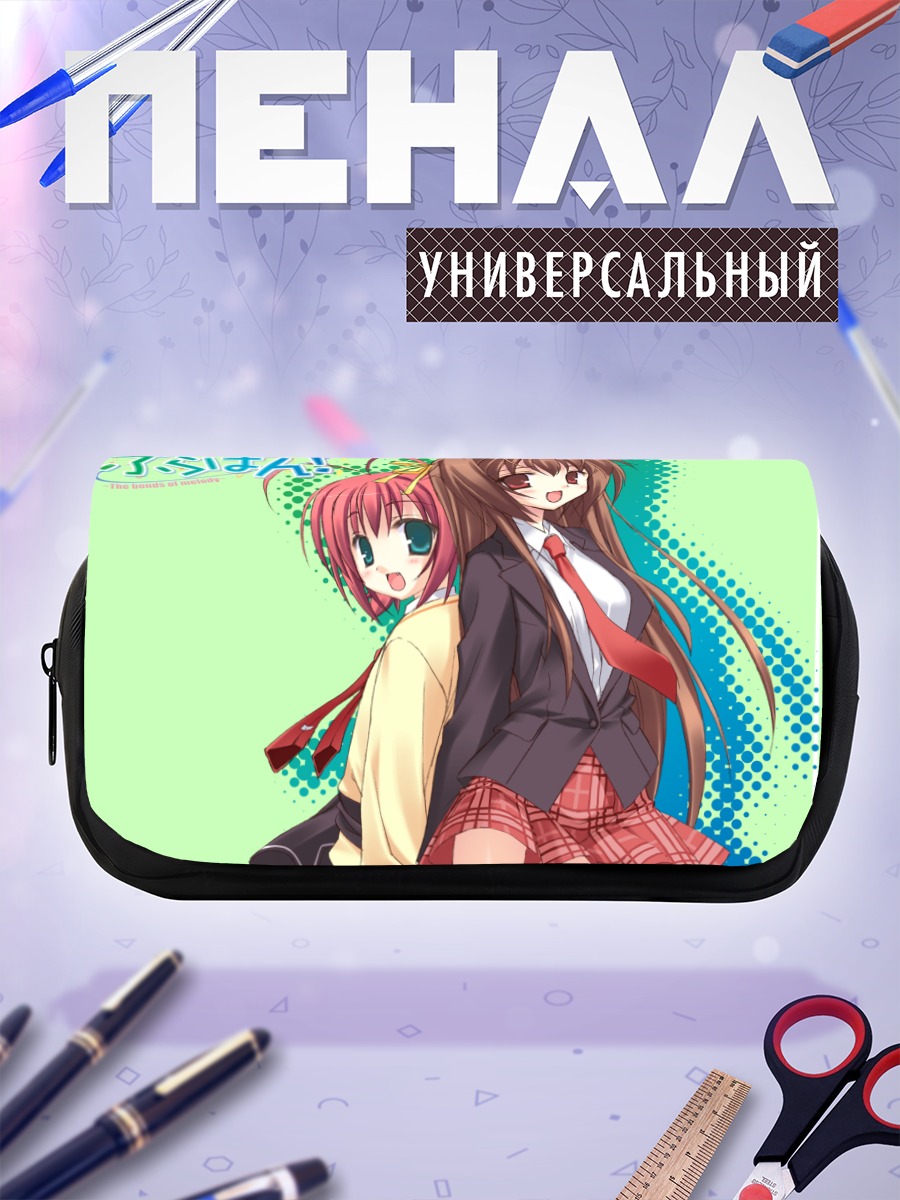 Пенал-косметичка Минасэ Эбихара и Таэ Наканосима