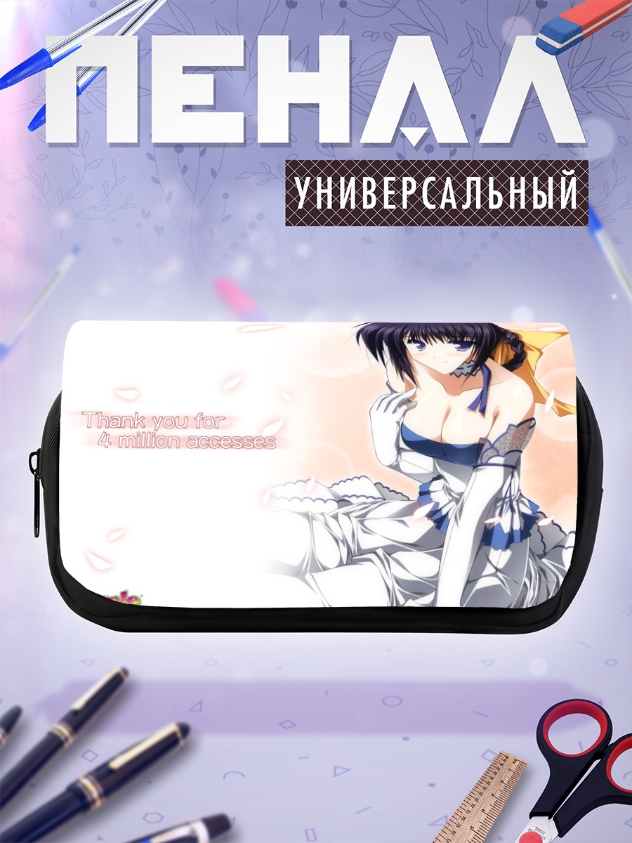 Пенал-косметичка Девушка в белом