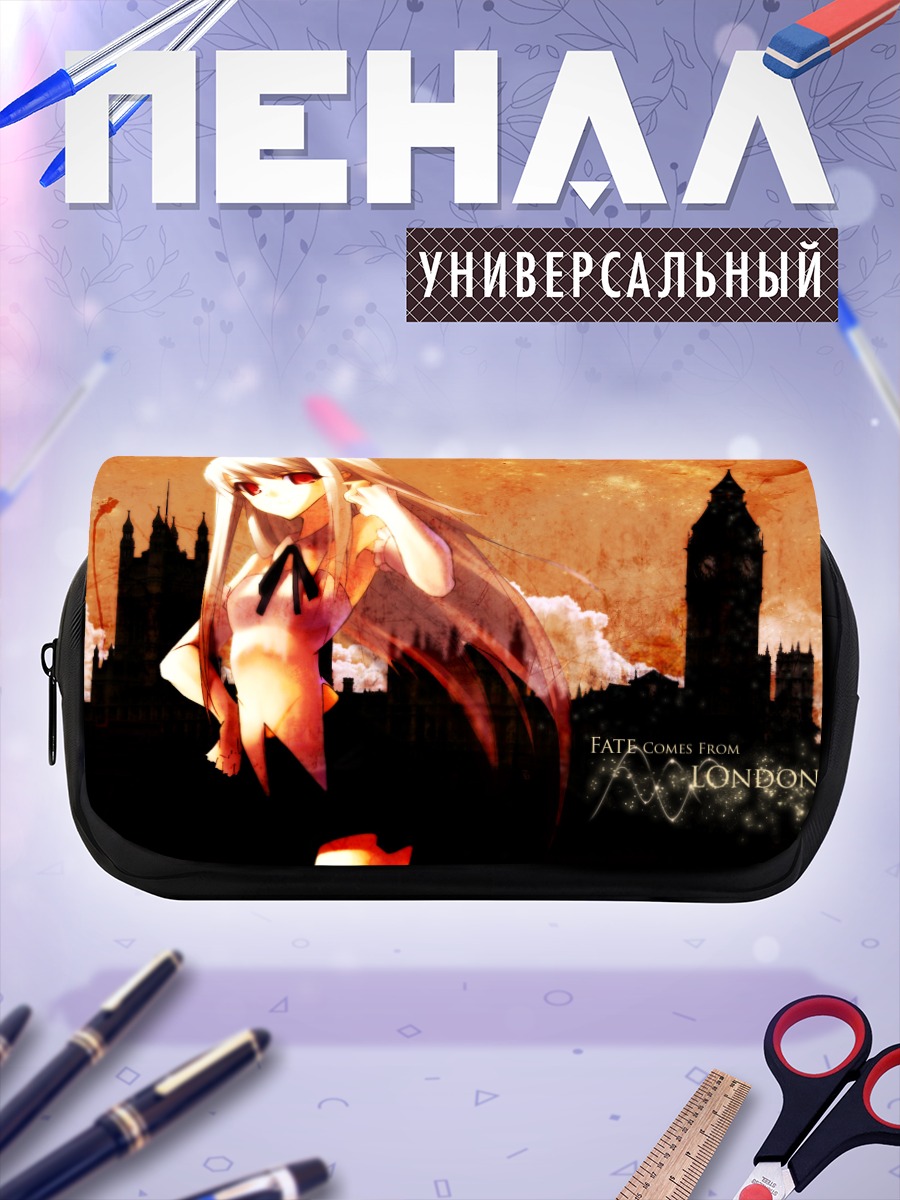 Пенал-косметичка Илиясфиль в Лондоне
