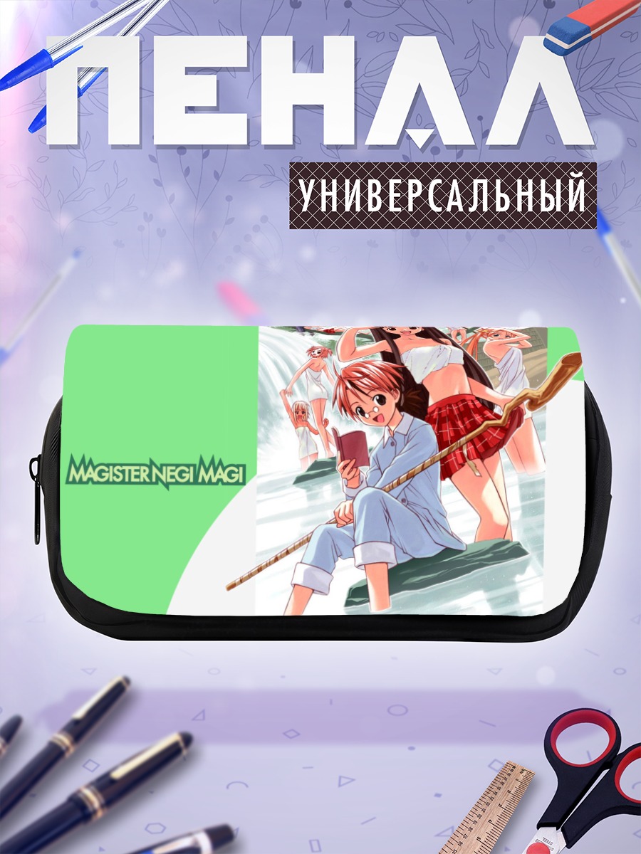 Пенал-косметичка Неги Спрингфилд на пляже