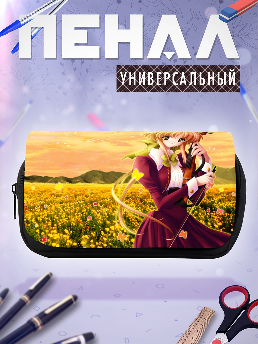 Пенал-косметичка Комачи Онодзука в поле