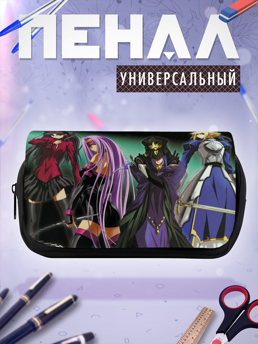 Пенал-косметичка Героини Fate Stay Night