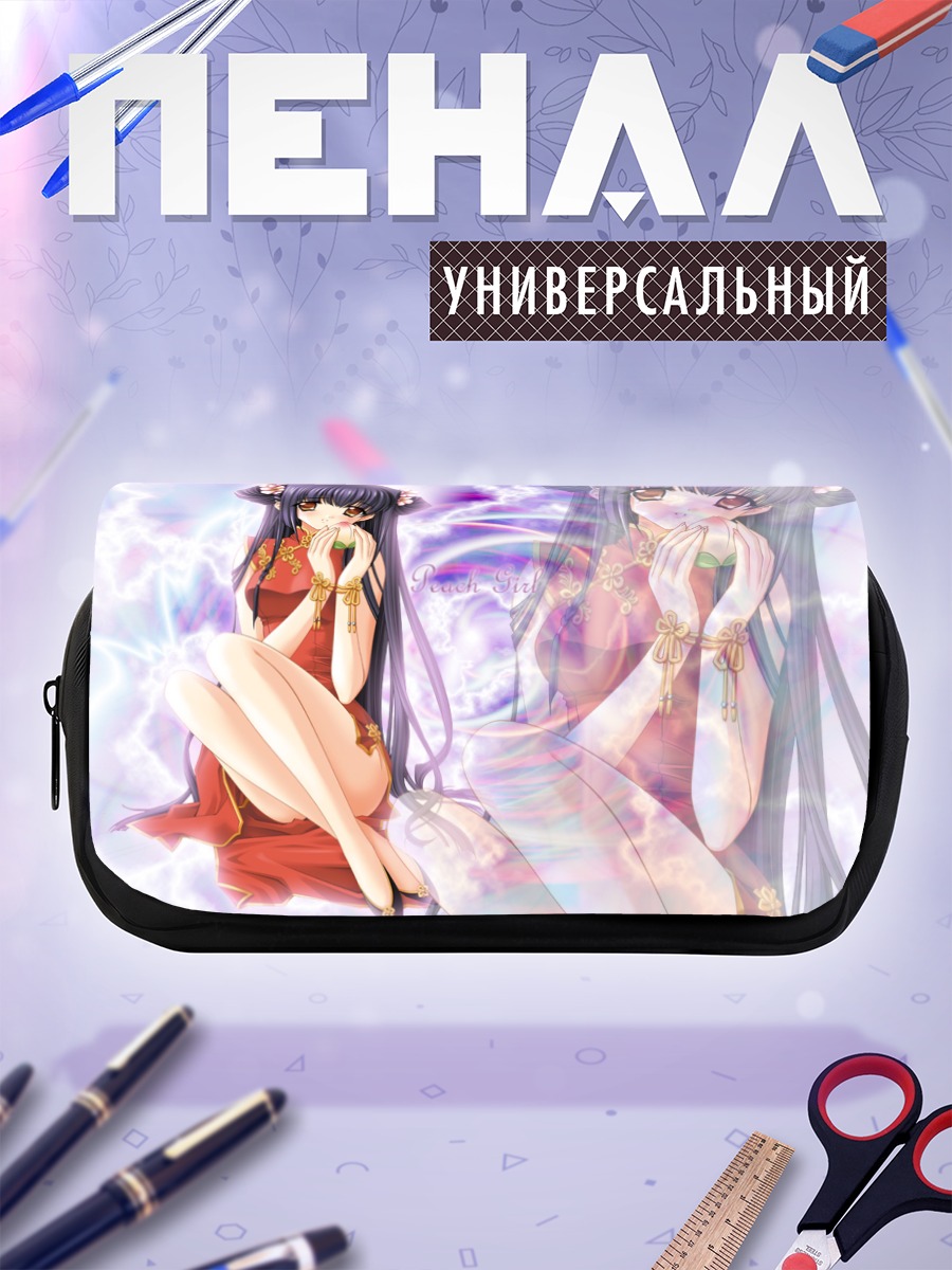 Пенал-косметичка Сузуна Кураки в красном
