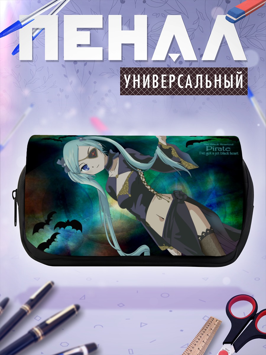 Пенал-косметичка Лучия Нахаши Пират