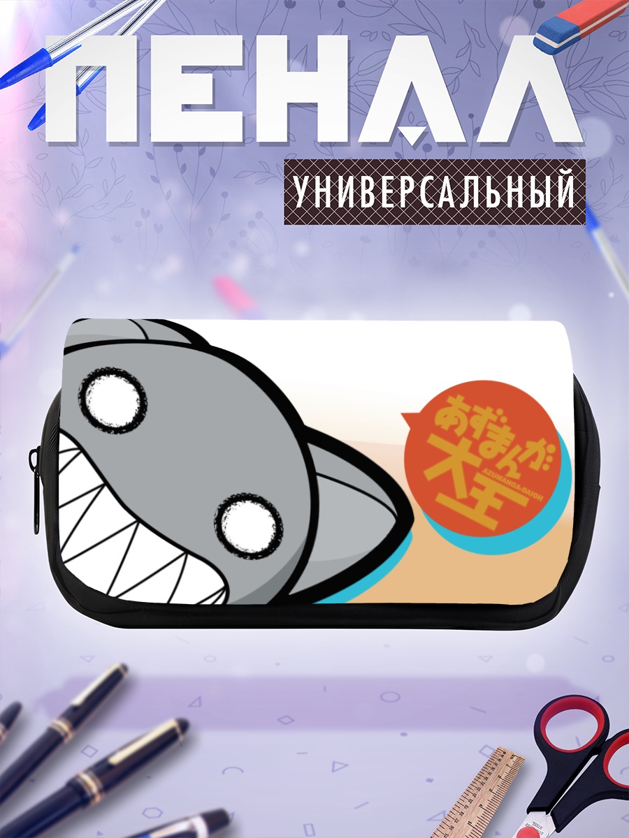 Пенал-косметичка Каминэко из Азуманга Дайо