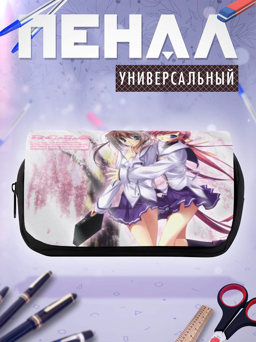 Пенал-косметичка Юмэ Асакура и Нанака Сиракава