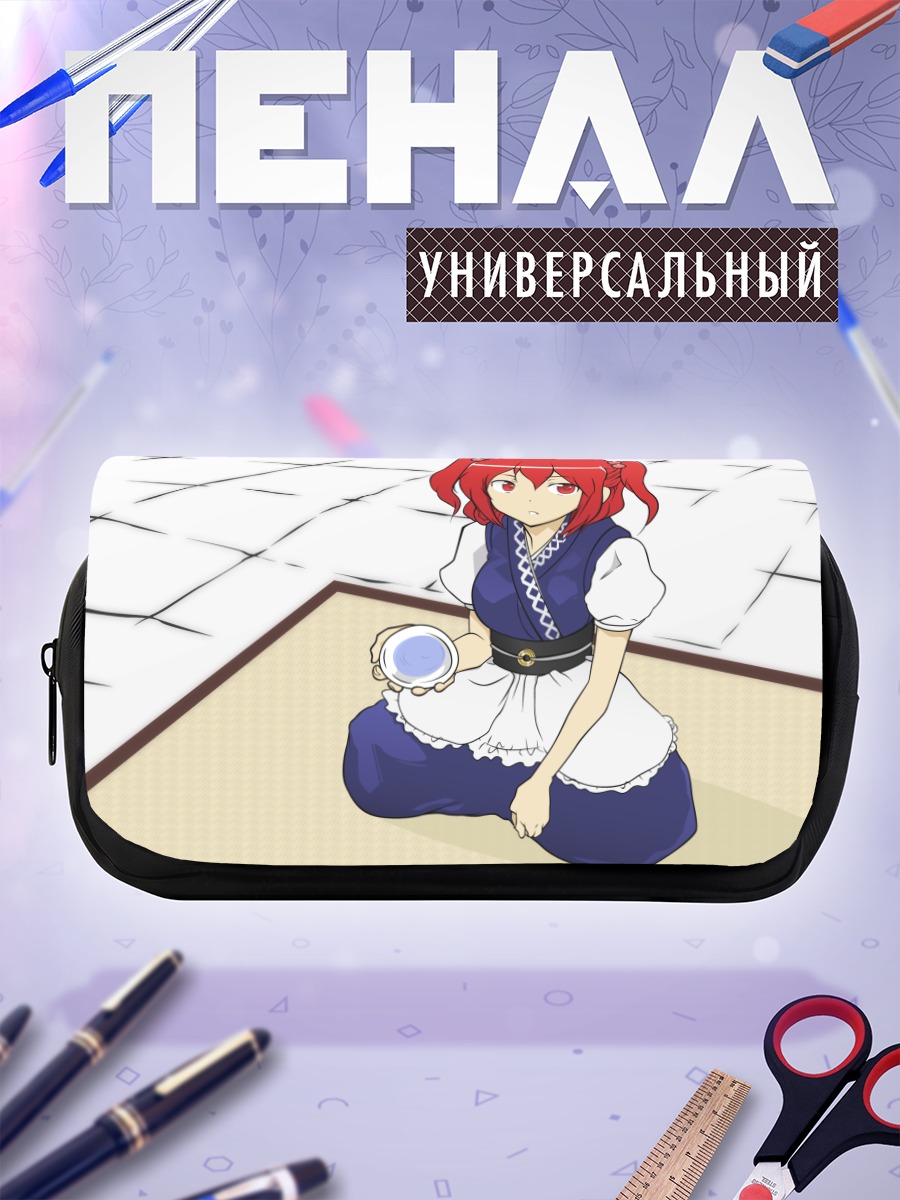 Пенал-косметичка Комачи Онодзука на татами