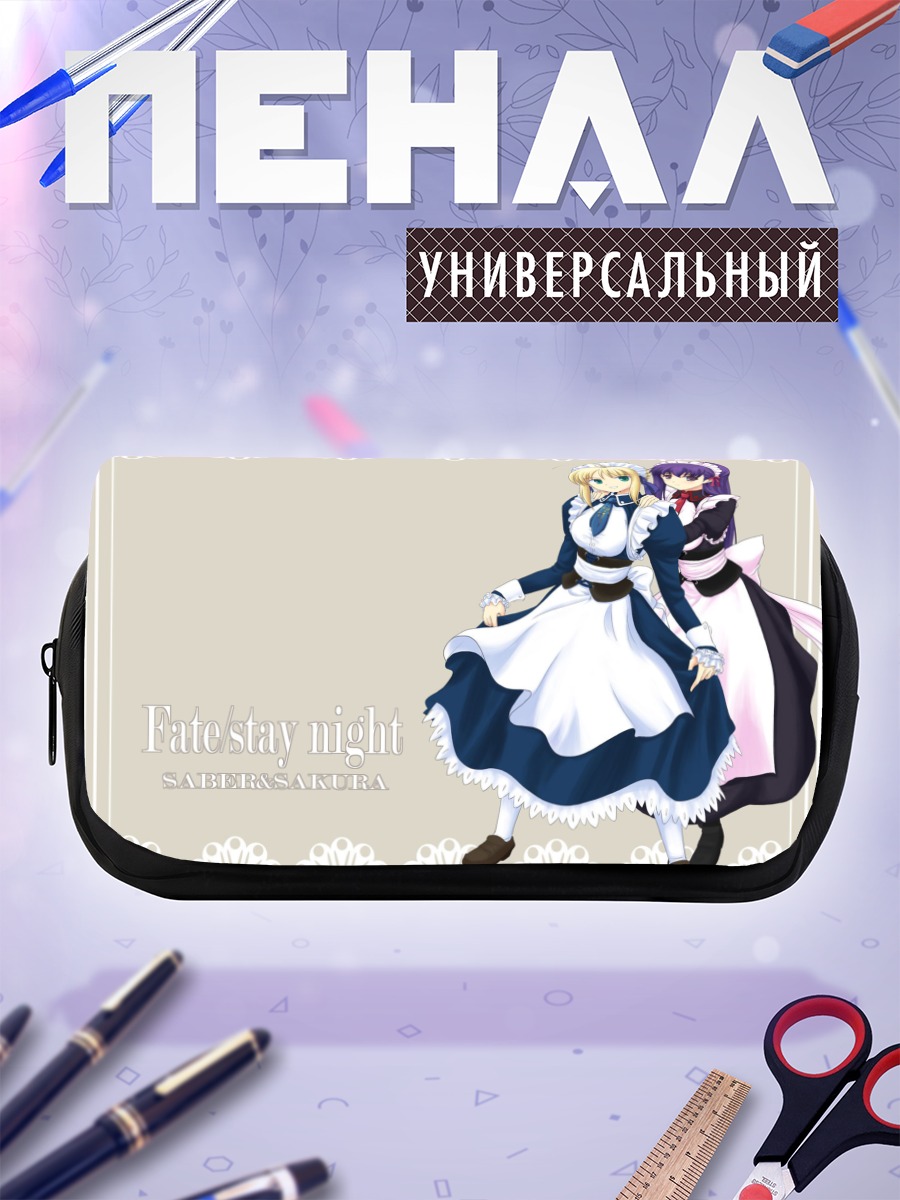 Пенал-косметичка Сабер и Сакура