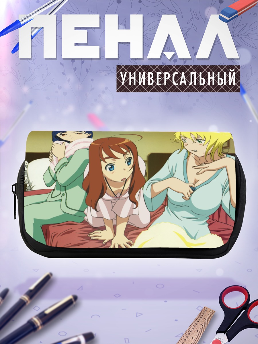 Пенал-косметичка Нина Ванг и подруги