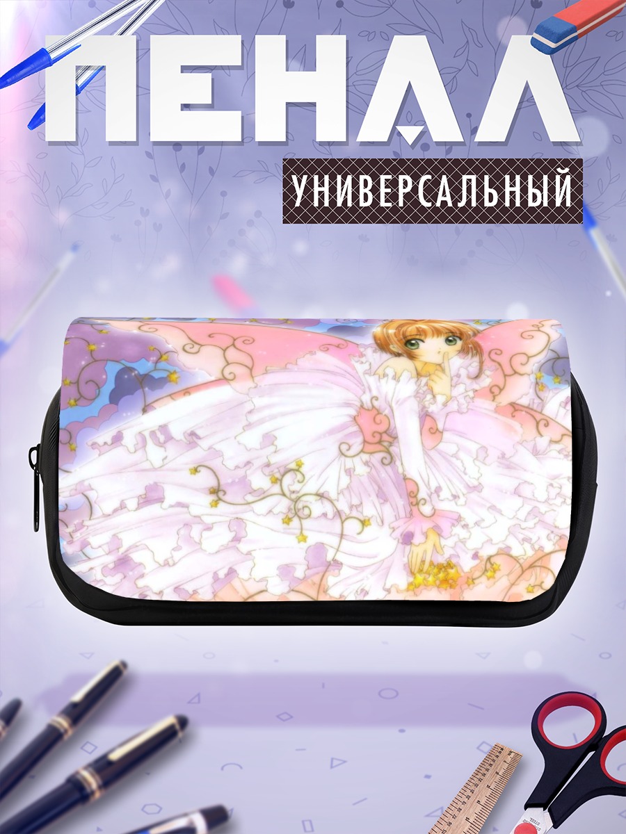 Пенал-косметичка Сакура Киномото в платье