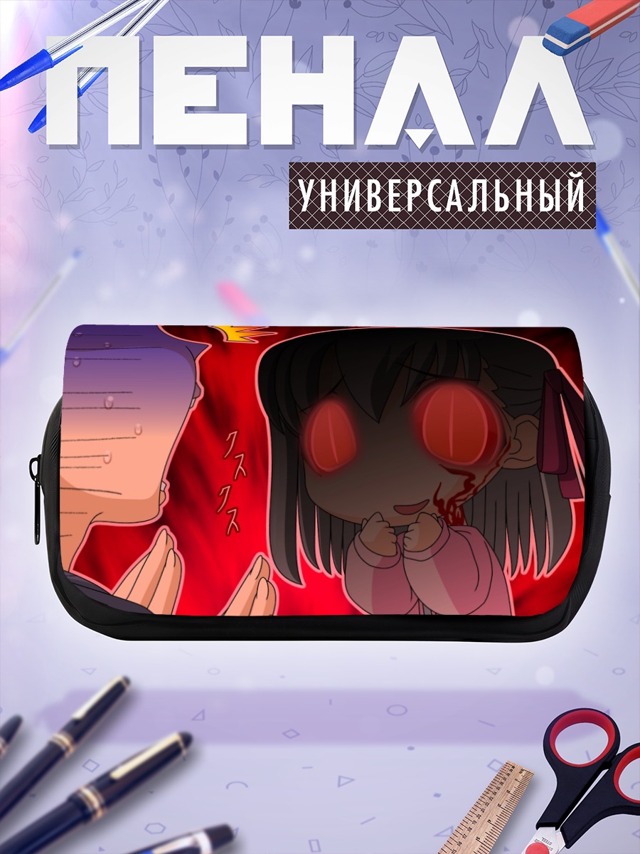 Пенал-косметичка Сакура Матоу и Широ