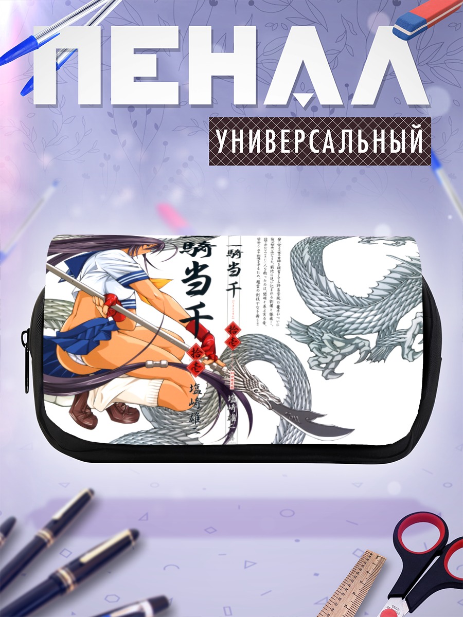 Пенал-косметичка Кану Унчо с копьем