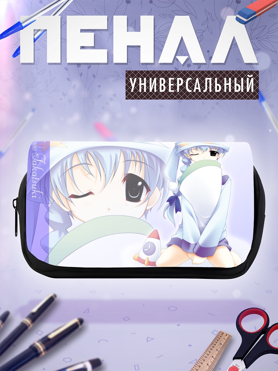 Пенал-косметичка Тоноко Такацуки в капюшоне