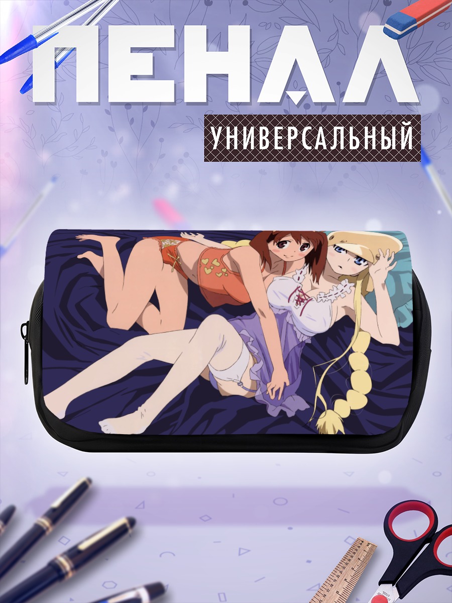 Пенал-косметичка Комачи Онодзука и подруга