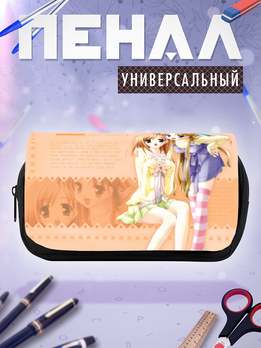 Пенал-косметичка Аниме Тоичино
