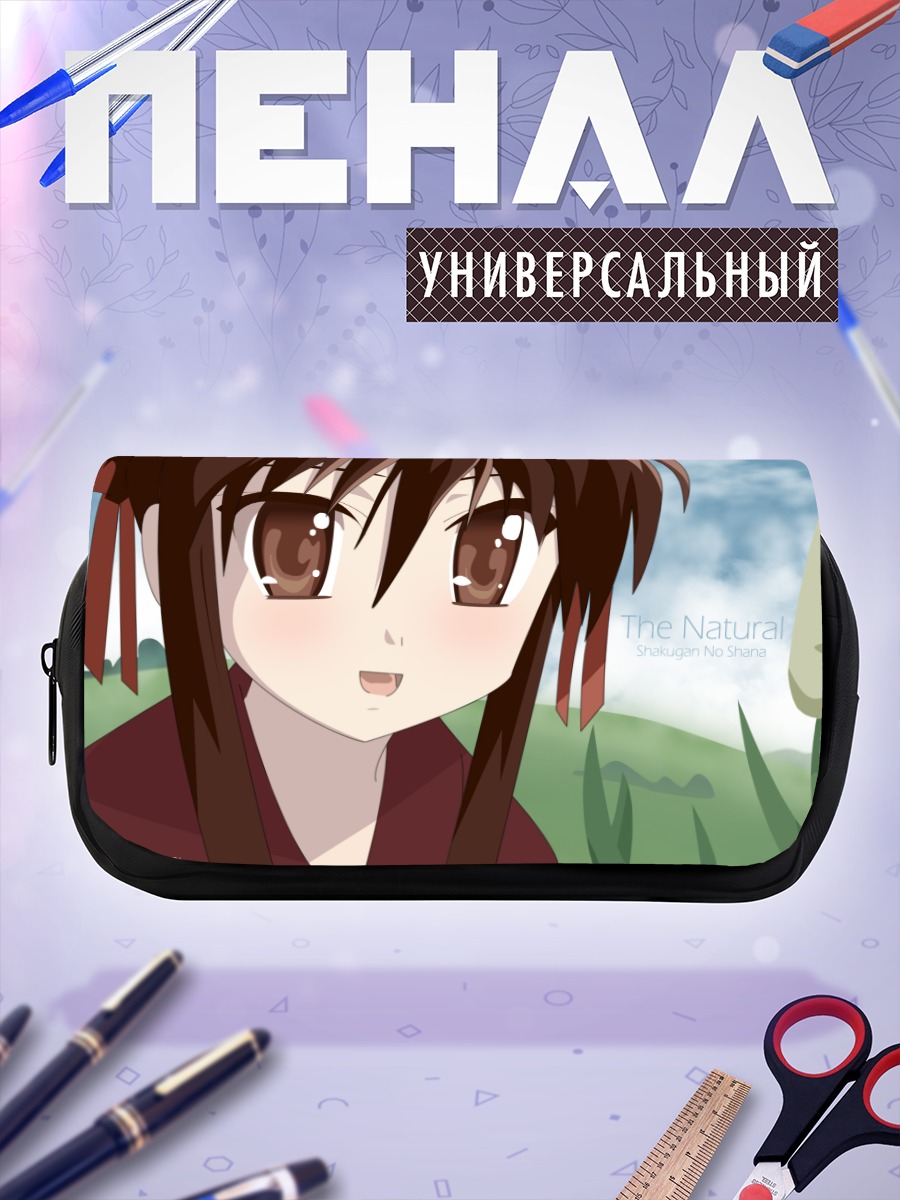 Пенал-косметичка Шана на природе