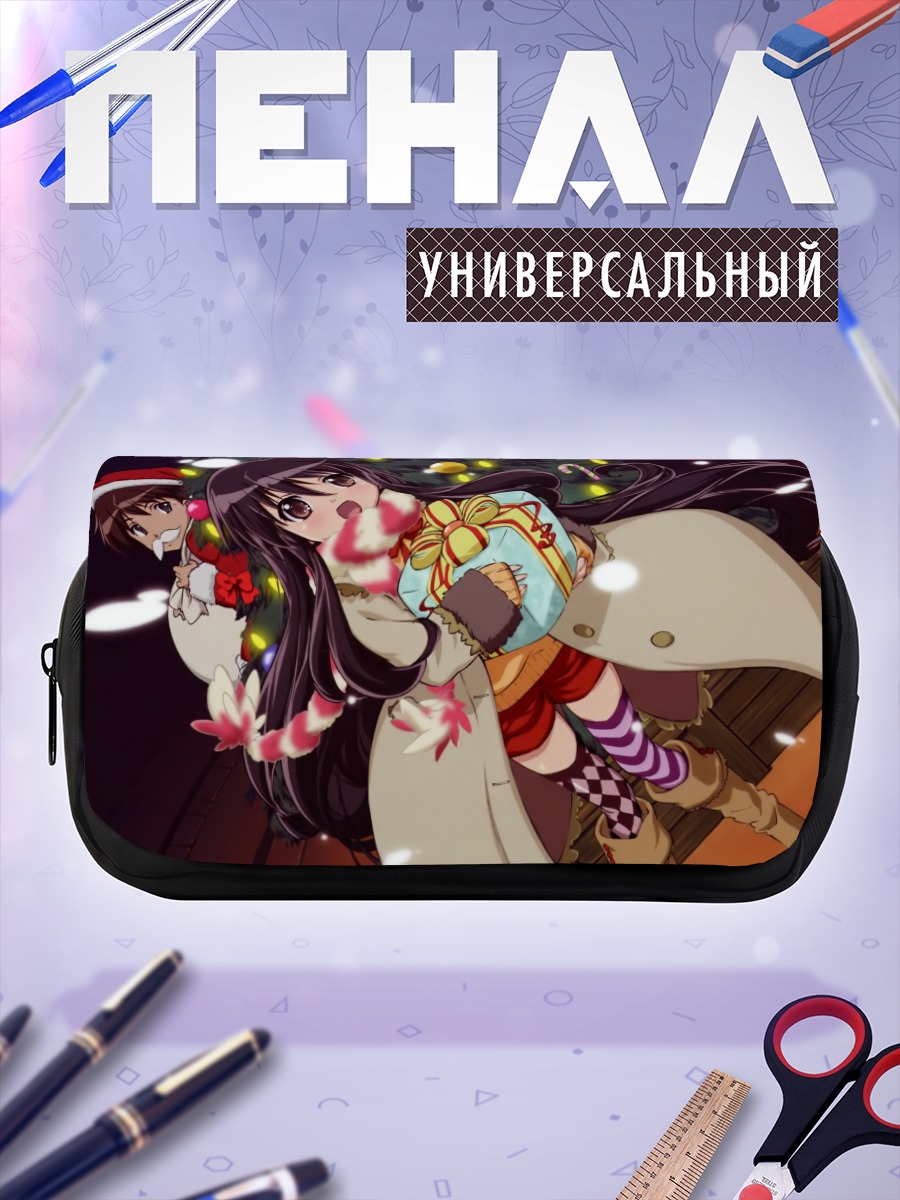 Пенал-косметичка Шана с подарком