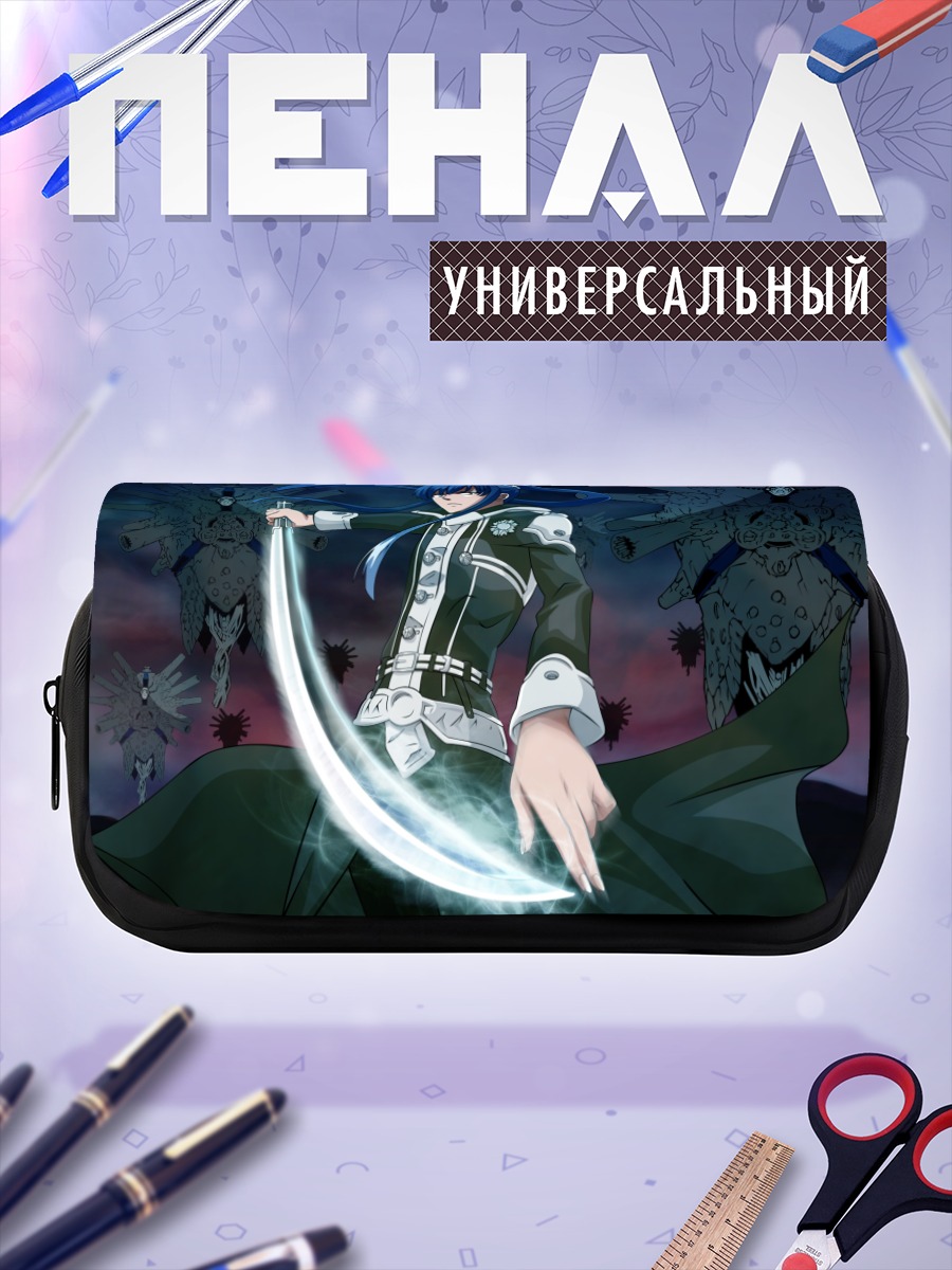 Пенал-косметичка Юу Канда с мечом