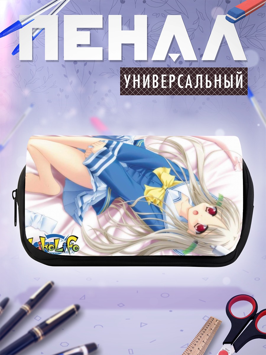 Пенал-косметичка Химеко Косака в синем
