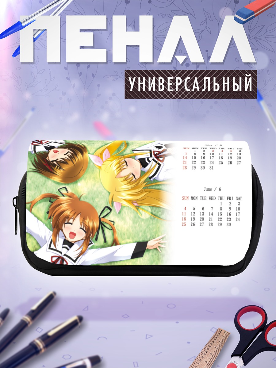Пенал-косметичка Наноха Такамачи и подруги