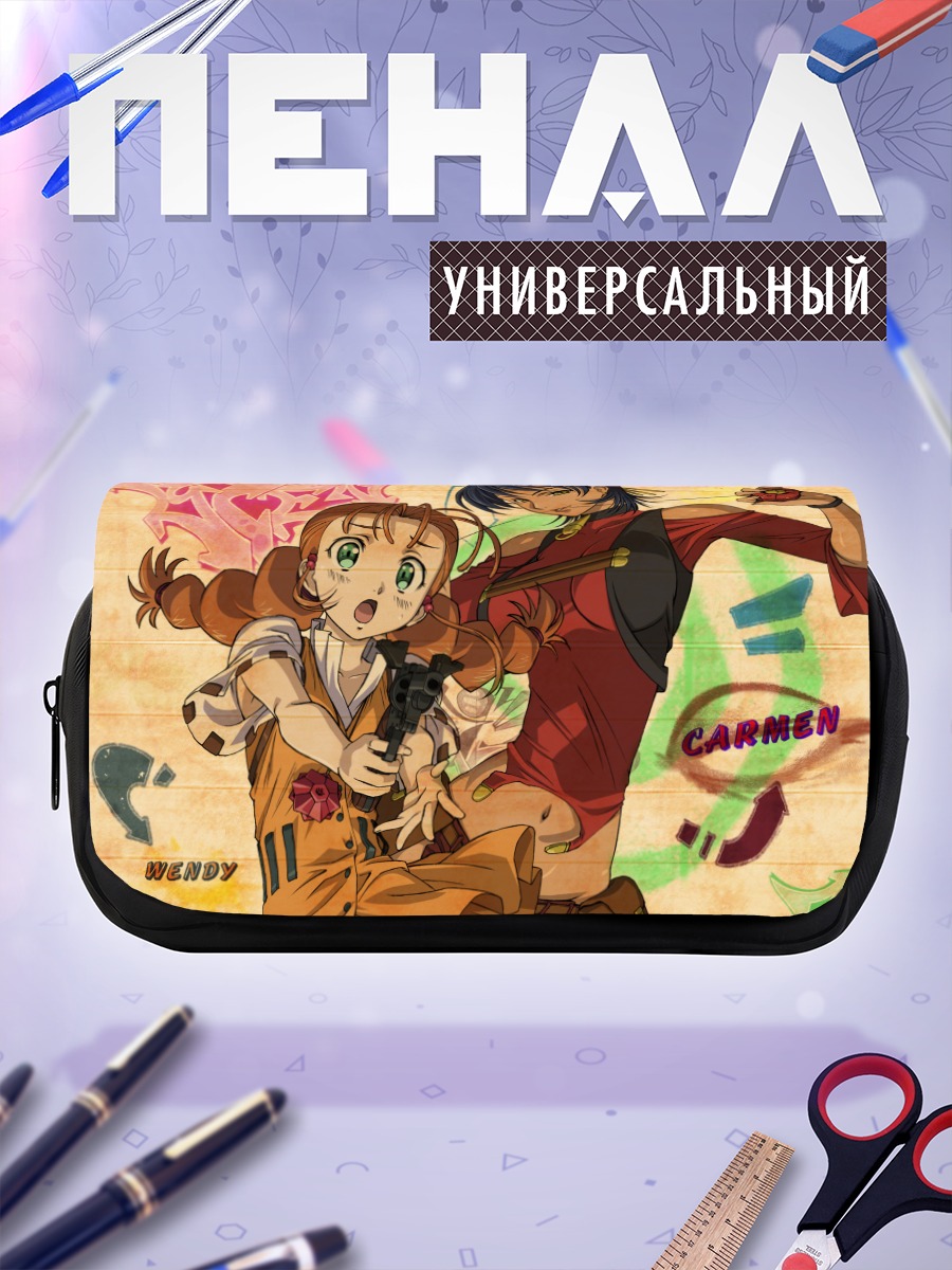 Пенал-косметичка Венди Гаррет и Кармен