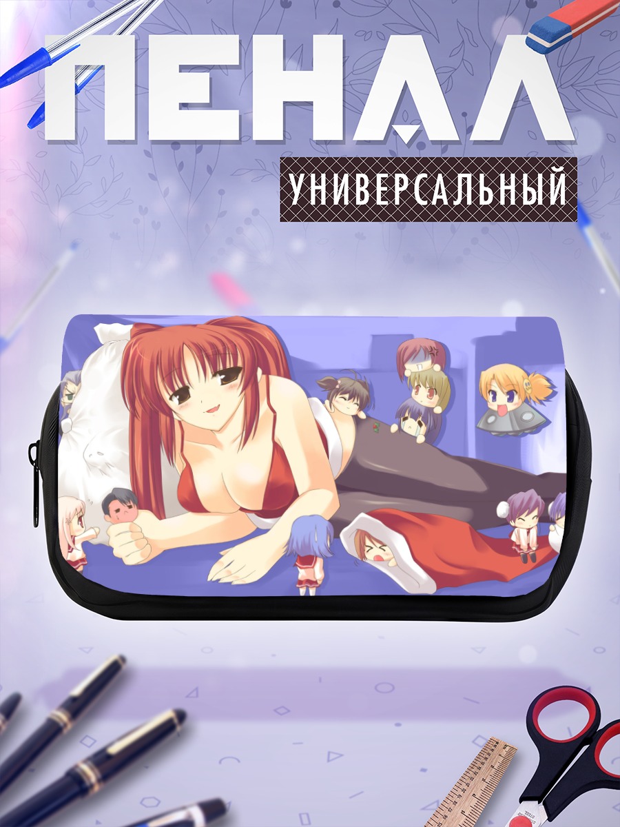 Пенал-косметичка Тамаки Косака в объятиях