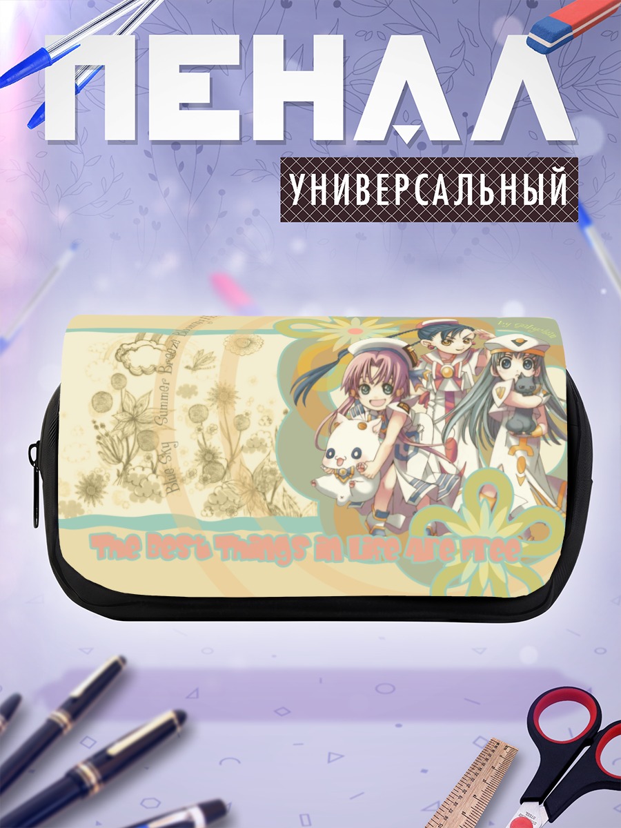 Пенал-косметичка Ария и подруги